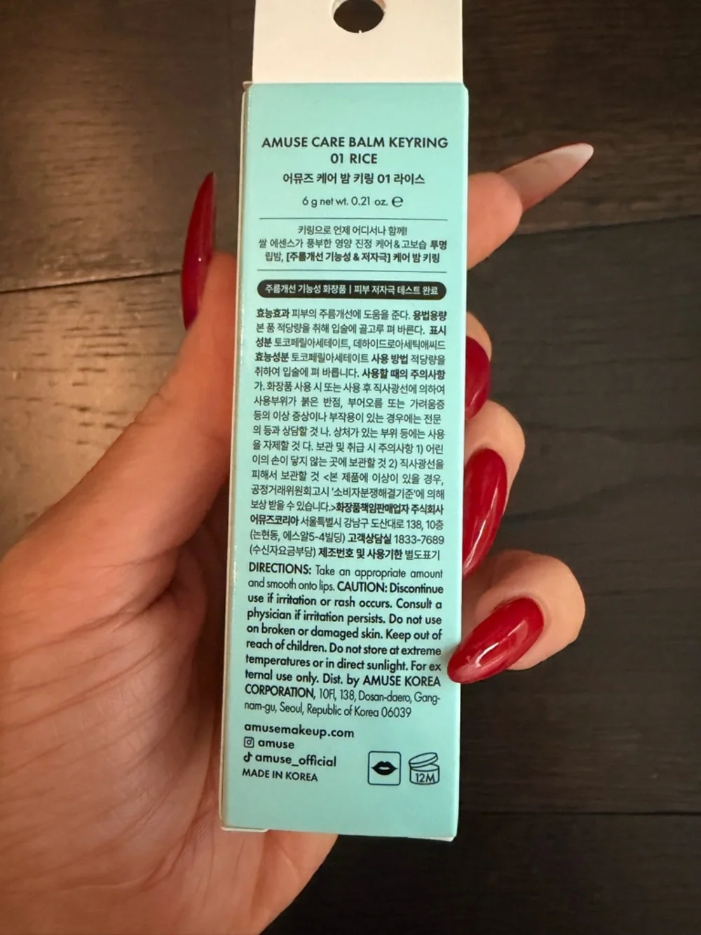 AMUSE Care lip Balm Keyring 8 peptide rice ceramide "01 Rice" 6G in box NWT - Picture 9 of 10